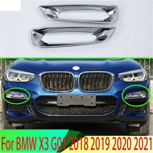 ABS N[ tg tHOCg v Jo[ g [fBO x[ K[jbV XebJ[ Kp: BMW X3 G01 2018 2019 2020 2021 AL-QQ-4502 AL Exterior parts for cars