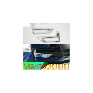 適用: 日産 セレナ C27 2017 2018 2019 ABS クローム フロント フォグライト ランプ カバー トリム モールディング ベゼル ガーニッシュ ステッカー AL-QQ-4097 AL Exterior parts for cars