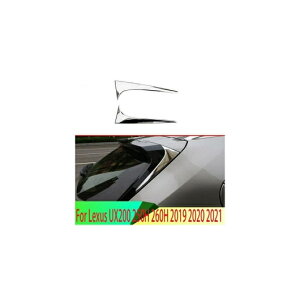 Kp: NTX UX200 250H 260H 2019 2020 2021 ABS N[ TCh hA A r[ EChE X|C[ Jo[ g K[jbV x[ AL-QQ-4415 AL Exterior parts for cars