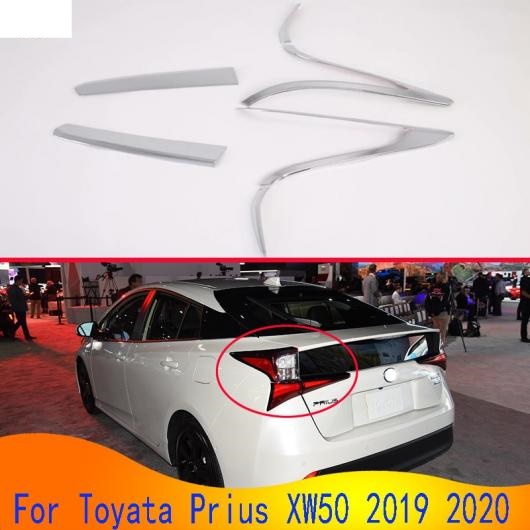 適用: トヨタ プリウス PHEV XW50 2019 2020 ABS クローム トリム テールライト リア バック フレーム ランプ カバー モールディング AL-QQ-4758 AL Exterior parts for cars：オートパーツエージェンシー2号店