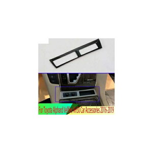 �K�p: �g���^ �A���t�@�[�h ���F���t�@�C�A AH30 2016-2019 �V�[�g �q�[�g �X�C�b�` �t���[�� �J�o�[ �E�n���h���ԗp AL-QQ-4664 AL Interior parts for cars