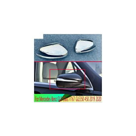 適用: メルセデス・ベンツ GLE-クラス V167 GLE350 450 2019 2020 ABS クローム ドア サイド ミラー カバー トリム リア ビュー キャップ オーバーレイ モールディング AL-QQ-4885 AL Exterior parts for cars