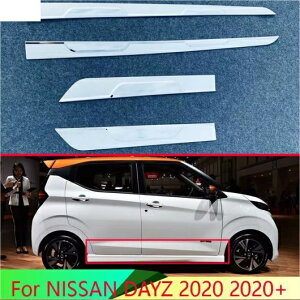 Kp: Y fCY 2020 + ABS N[ TCh hA {fB [fBO [fBO g AL-QQ-4942 AL Exterior parts for cars