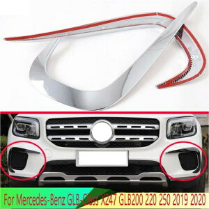 Kp: ZfXExc GLB-NX X247 GLB200 220 250 2019 2020 ABS tg tHOCg v Jo[ g [fBO x[ K[jbV XebJ[ AL-QQ-4983 AL Exterior parts for cars