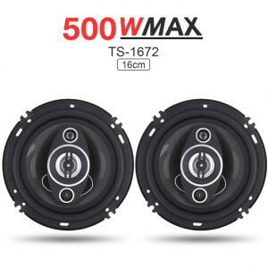 2�s�[�X 6�C���` 500W �X�s�[�J�[ ���� �I�[�f�B�I �~���[�W�b�N �X�e���I �t�� �����W ���g�� Hi-Fi �X�s�[�J�[ AL-RR-7657 AL Car parts