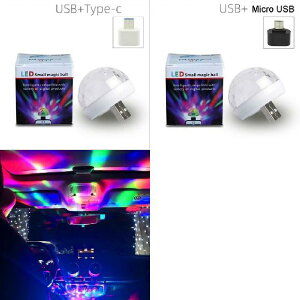 ~j USB Cg Jt ~[WbN lI LED Cg  I[g  v CeA Cg ANZT[ AL-RR-8560 AL Car parts