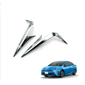 Kp: g^ vEX 50 2019-2022 e[ A v Cg g XebJ[ ANZT[ ABS N[ SR-AA-0004 Exterior parts for cars