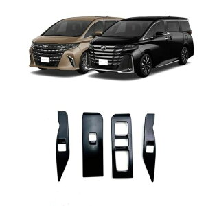 Kp: 2023 g^ At@[h Ft@CA 40V[Y EChE KX tg Rg[ Jo[  Lbv CeA nhԁEEnh SR-AA-0040 Interior parts for cars