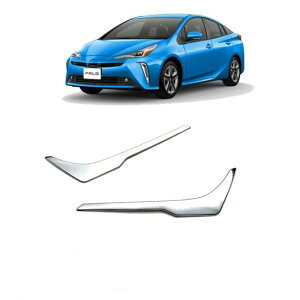 ABS N[ tg O K[jbV Jo[ g Kp: g^ vEX 50V[Y 2019 2020 SR-AA-0128 Exterior parts for cars