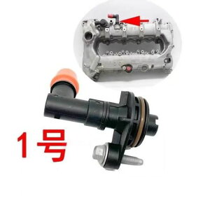 12685407 12663027 12665167 �K�p: GM �G�N�X�v���[���[ 1.5T Ancoway �N���[�Y Merrybao XL �G�L�]�[�X�g �o���u �N�����N�P�[�X ���C �o���u 12685407�`12663027 SR-CC-0598 Car parts