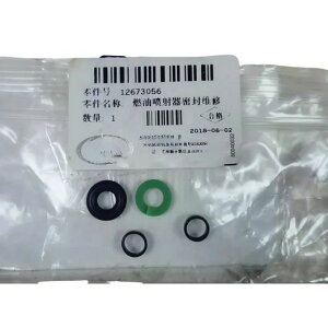 12673056 �K�p: GM �t���b�O�V�b�v �N���[�Y �}���u XL Oncoway �G�N�X�v���[���[ Wellan �t���[�G�� �C���W�F�N�^�[ �V�[�� ���y�A �p�b�P�[�W SR-CC-0461 Car parts