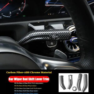 �K�p: �����Z�f�X �x���c A B CLA GLB GLA EQA EQB �N���X W177 W247 C118 W118 X247 H247 �X�e�b�J�[ �V�t�g ���o�[ ���C�p�[ ���b�h �J�o�[ �J�[�{�����E�N���[�� �V���o�[ SR-CC-4557 Interior parts for cars