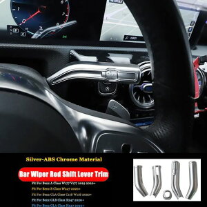 �K�p: �����Z�f�X �x���c A B CLA GLB GLA EQA EQB �N���X W177 W247 C118 W118 X247 H247 �X�e�b�J�[ �V�t�g ���o�[ ���C�p�[ ���b�h �J�o�[ �J�[�{�����E�N���[�� �V���o�[ SR-CC-4557 Interior parts for cars