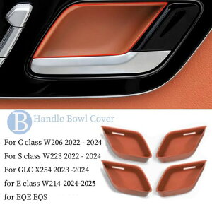 �C���i�[ �h�A �n���h�� �{�E�� ���� �J�o�[ �X�e�b�J�[ �K�p: �����Z�f�X �x���c C E S GLC EQE EQS W206 W223 X254 W214 2021-2024 �u���b�N A�`�u���E�� B SR-CC-4769 Interior parts for cars