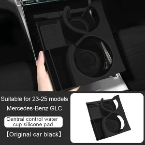 �K�p: �����Z�f�X-�x���c 2023-2025 GLC260L GLC300L �Z���g���� �R���g���[�� �J�b�v�z���_�[ �C���e���A �V���R�� �f�� ����~�� �}�b�g �I�[�J�[�u���E���E�u���b�N SR-CC-4802 Interior parts for cars