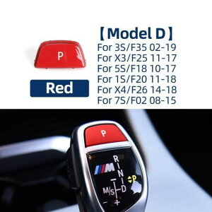 �M�A �V�t�^�[ �m�u P �p�[�L���O �{�^�� �K�p: BMW 1 3 5 6 7�V���[�Y X3 X4 X5 X6 F15 F16 F25 F26 F30 F31 F10 F11 F02 G12 G30 G08 ���f��A �u���b�N�`���f��E �u���[ SR-CC-8574 Interior parts for cars