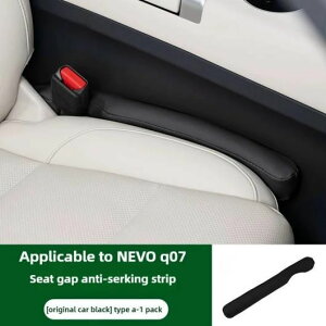�K�p: �����D�� Nevo Q07 �J�[�V�[�g �M���b�v �t�B���[ �T�C�h �D���� �v���O �X�g���b�v �V�[�g �M���b�v �R��h�~ �t�B�����O �z���C�g 1�s�[�X�`�I�����W 1�s�[�X SR-DD-4751 Interior parts for cars
