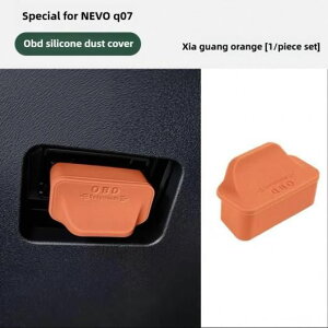 �K�p: �����D�� Nevo Q07 1�s�[�X OBD �C���^�[�t�F�[�X �|�[�g �V���R�� �h�o �h�� �ی� �J�o�[ �C���e���A �A�N�Z�T���[ �u���b�N�`�I�����W SR-DD-4759 Interior parts for cars