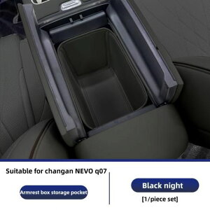 �K�p: �����D�� Nevo Q07 ����� �X�g���[�W �|�P�b�g �O���[�u �{�b�N�X ���U�[ �X�g���[�W �o�b�O �L�Y�h�~ �C���e���A �X�g���[�W �z���C�g�`�h�����[ �u���b�N SR-DD-4761 Interior parts for cars