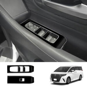 nhp Enhp Kp: g^ At@[h Ft@CA 40V[Y 2023 2024 ABS tg EChE XCb` tg {^ ؖڒ Enhp`O[ SR-AA-0286 Interior part