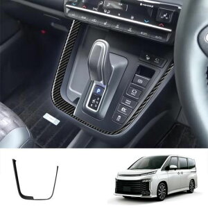 右ハンドル用 適用: トヨタ ヴォクシー 90シリーズ 2021 2022 2023 ABS カーボンファイバー インテリア アクセサリー 装飾 フロント ドア ボウル〜サイド エアコン 吹き出し口 SR-AA-3556 Interior parts fo