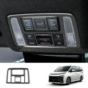 右ハンドル用 適用: トヨタ ヴォクシー 90シリーズ 2021 2022 2023 ABS カーボンファイバー インテリア アクセサリー 装飾 カバー トリム ウインドウ スイッチ フロント ルーフ 読書灯 SR-AA-3556 Interi