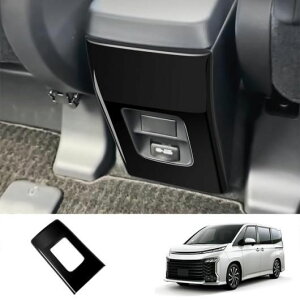 Enhp Kp: g^ HNV[ 90V[Y 2021 2022 2023 ABS ubN  EChE {^ MA ~h hNz_[ 2`A GAR o B f SR-AA-3557 Interior parts for