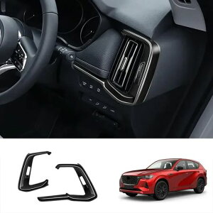 右ハンドル用 適用: マツダ CX60 CX 60 2022 2023 2024 ABS カーボンファイバー サイド 吹き出し口 フレーム エアコン カバー トリム ABS ブラック・ABS カーボンファイバー SR-AA-3650 Interior parts for cars