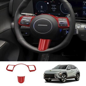 ACCESSORIESS �K�p: �q�����_�C/����/HYUNDAI �R�i 2024 2025 ABS �J�[�{���t�@�C�o�[ �X�e�A�����O �z�C�[�� �g���� �A�W���X�^�[ ABS �J�[�{���t�@�C�o�[�EABS ���b�h SR-AA-3781 Interior parts for cars
