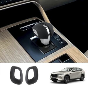 ���n���h���p �E�n���h���p �K�p: �}�c�_ CX-60 CX60 CX 90 2022-2024 ���U�[ �M�A �V�t�g �w�b�h �m�u �n���h�� �J�o�[ �g���� �X�e�b�J�[ �t���[�� �C���e���A �A�N�Z�T���[ SR-AA-3776 Interior parts for ca