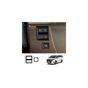 適用: トヨタ アルファード ヴェルファイア 40シリーズ 2023 2024 ABS ブラック インテリア アクセサリー ドア ハンドル ウインドウ スイッチ エアコン ヘッドライト スイッチ カバー SR-AA-3789 Inter