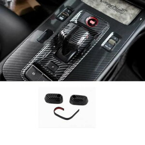 Kp: gv` GAC GpE 2022 2023 2024 AT MA Vtg o[ Jo[ g J[{t@Co[ Vtg mu pl CeA ANZT[ f 1`f 3 SR-AA-3992 Interior parts for cars