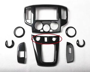 Enhp Kp: Y NV200 G@A 2010-2018 ABS J[{ CeA Zg pl MA Vtg EChE XCb` J[{ f 1`J[{ f 3 SR-AA-0298 Interior parts for car
