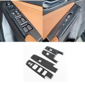 ���n���h���p �E�n���h���p �K�p: �����U D-�}�b�N�X DMAX MU-X MUX 2021-2024 �J�[�{���t�@�C�o�[ �E�C���h�E ���t�g �X�C�b�` �J�o�[ �g���� ���n���h���p�E�E�n���h���p SR-AA-4243 Interior parts for cars