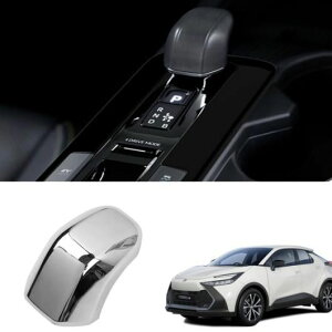 �K�p: �g���^ �v���E�X 60 2023 2024 CHR C-HR 2024 2025 ABS �J�[�{���t�@�C�o�[ �M�A �V�t�g �p�l�� �M�A �m�u �J�o�[ �w�b�h �g���� ABS �u���b�N�`ABS �N���[�� SR-AA-4278 Interior parts for cars