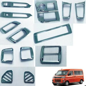 Kp: _Cnc Ag[ nC[bg J[S 2022 2023 ABS N[  TCh GAR EChE XCb` pl Jo[ g XebJ[ t[ 8Zbg SR-AA-4554 Interior parts for cars