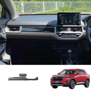 �K�p: �z���_ WR-V WRV 2024 2025 ABS �J�[�{���t�@�C�o�[ �C���e���A �A�N�Z�T���[ �E�C���h�E �X�C�b�` �J�o�[ �g���� �M�A �V�t�g �p�l�� �ʋC�� �Z���^�[ �R���g���[�� �E�n���h���p SR-AA-4774 Inte