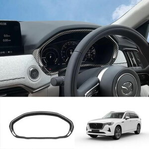 �K�p: �}�c�_ CX-90 CX 90 CX80 CX-80 2024 2025 �C���e���A �_�b�V���{�[�h ABS �u���b�N�EABS �J�[�{���t�@�C�o�[ ���n���h���p�E�E�n���h���p SR-AA-4940 Interior parts for cars