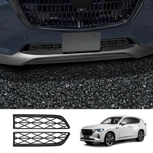 適用: マツダ CX60 2022-2024 適用: CX80 CX90 2024-2025 ABS ブラック フロント バンパー ロワー ミドル グリル グリル カバー トリム CX60 22-24〜CX90 24-25 SR-AA-4944 Exterior parts for cars