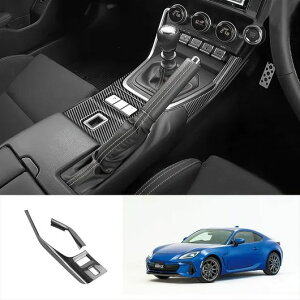 �E�n���h���p �K�p: �X�o�� BRZ/ZD8 �K�p: �g���^ GR86/ZN8 2021 2022 ABS �J�[�{���t�@�C�o�[ �Z���^�[ �R���\�[�� �M�A �V�t�g ABS �u���b�N B�`ABS �J�[�{���t�@�C�o�[ B SR-AA-0436 Interior parts for cars