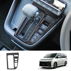 右ハンドル用 適用: トヨタ ヴォクシー 90シリーズ 2021 2022 2023 ABS カーボン インテリア アクセサリー ウインドウ スイッチ カバー インナー ギア ヘッド ノブ〜ロー 構成 SR-AA-0654 Interior parts for