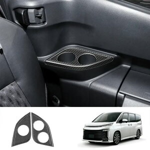 Enhp Kp: g^ HNV[ 90V[Y 2021 2022 2023 ABS J[{ CeA ANZT[ ~h hNz_[ 2`A AC AEgbg B f SR-AA-0654 Interior parts for cars