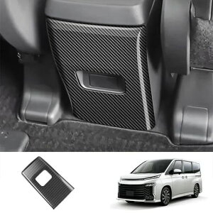 右ハンドル用 適用: トヨタ ヴォクシー 90シリーズ 2021 2022 2023 ABS カーボン インテリア アクセサリー ミドル ドリンクホルダー 2〜リア AC アウトレット B モデル SR-AA-0654 Interior parts for cars