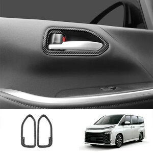 右ハンドル用 適用: トヨタ ヴォクシー 90シリーズ 2021 2022 2023 ABS カーボン インテリア アクセサリー ウインドウ スイッチ カバー インナー ドア フロント ドア ハンドル カバー SR-AA-0654 Interior