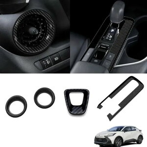 Kp: g^ CHR C-HR 2024 2025 ABS ABS ubN Z^[ R\[ XeAO zC[ XebJ[ AC t[ J[{t@Co[ 3ZbgEABS ubN 3Zbg SR-AA-0656 Interior parts for cars