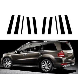 10s[X s[ |Xg Kp: ZfX xc GL-NX X164 2006 2007 2008 2009 2010-2012hA TCh CeA EChE Jo[ sAmubN SR-BB-7583 Interior parts for cars