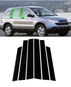 6s[X hA EChE s[ |Xg Kp: z_ CR-V Kp: CRV 2007 2008 2009 2010 2011 g Jo[ XebJ[ sAmubN SR-BB-7679 Exterior parts for cars