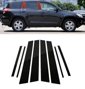 8s[X s[ |Xg Kp: g^ RAV4 2006 2007 2008 2009 2010 2011 2012 hA TCh g EChE [fBO CeA Jo[ ubN SR-BB-8248 Exterior parts for cars