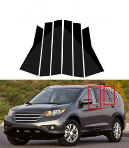 hA TCh g s[ |Xg Kp: z_ CR-V 2012 2013 2014 2015 2016 EChE  XebJ[ ANZT[ Jo[ sAmubN SR-BB-8272 Exterior parts for cars