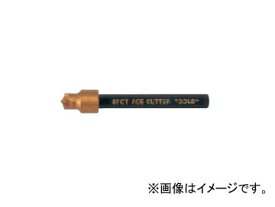 日平機器/NIPPEI KIKI スポットエースカッター ゴールド 6.5mm MH-65G Spot ace cutter